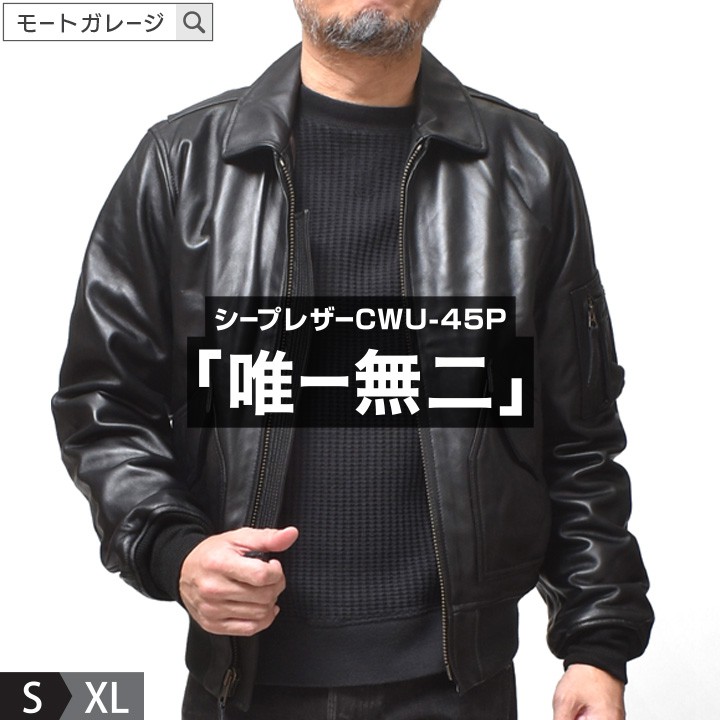楽天市場】レザージャケット 本革 メンズ | M~2XL 全1色 革ジャン