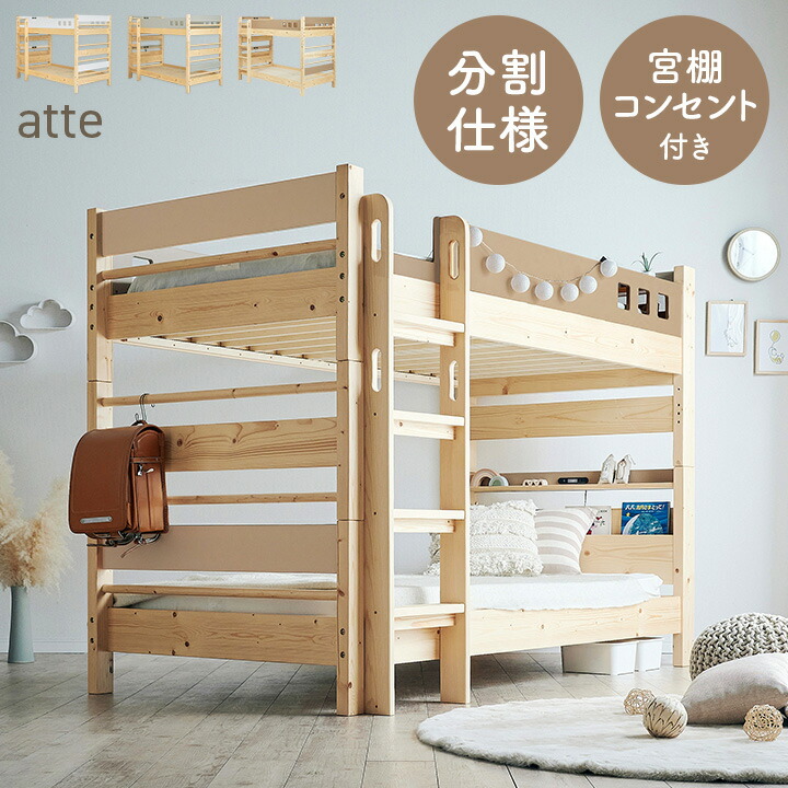 直接引取限定！中古 木製 2段ベッド LED照明付 2段ベッド 木製 ライト