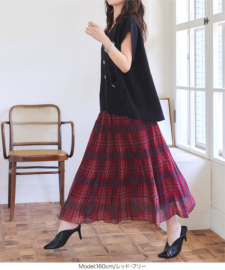 楽天市場】≪ 特別セール ≫ 送料無料！ チェック 消しプリーツ