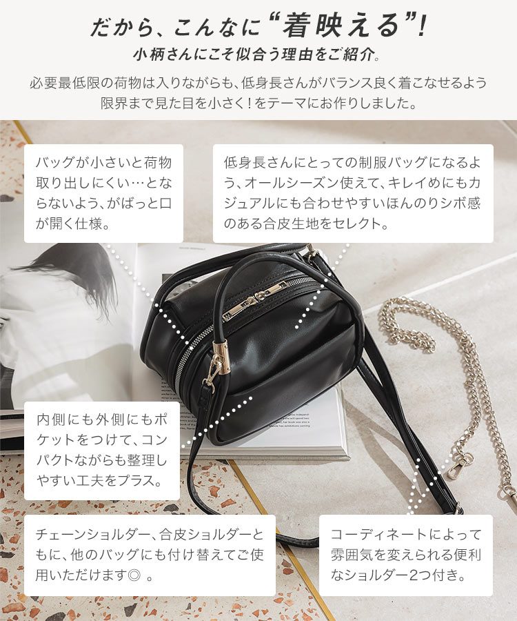 楽天市場】[ プチレタス ] 2タイプショルダー付き ミニバッグ