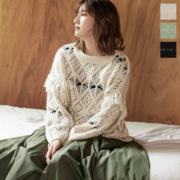 楽天市場】≪ 特別セール ≫ 透かし編みフリンジニットトップス [C5520