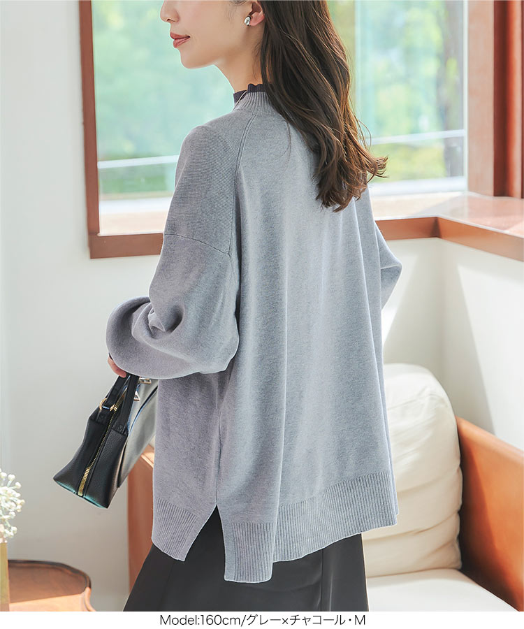 楽天市場】≪ 特別セール ≫ 選べる2サイズ 毛玉レス スタンドネック