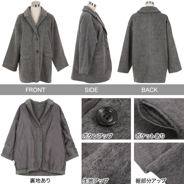 楽天市場】アウター ジャケット コート 羽織り 起毛 シャギー ルーズ