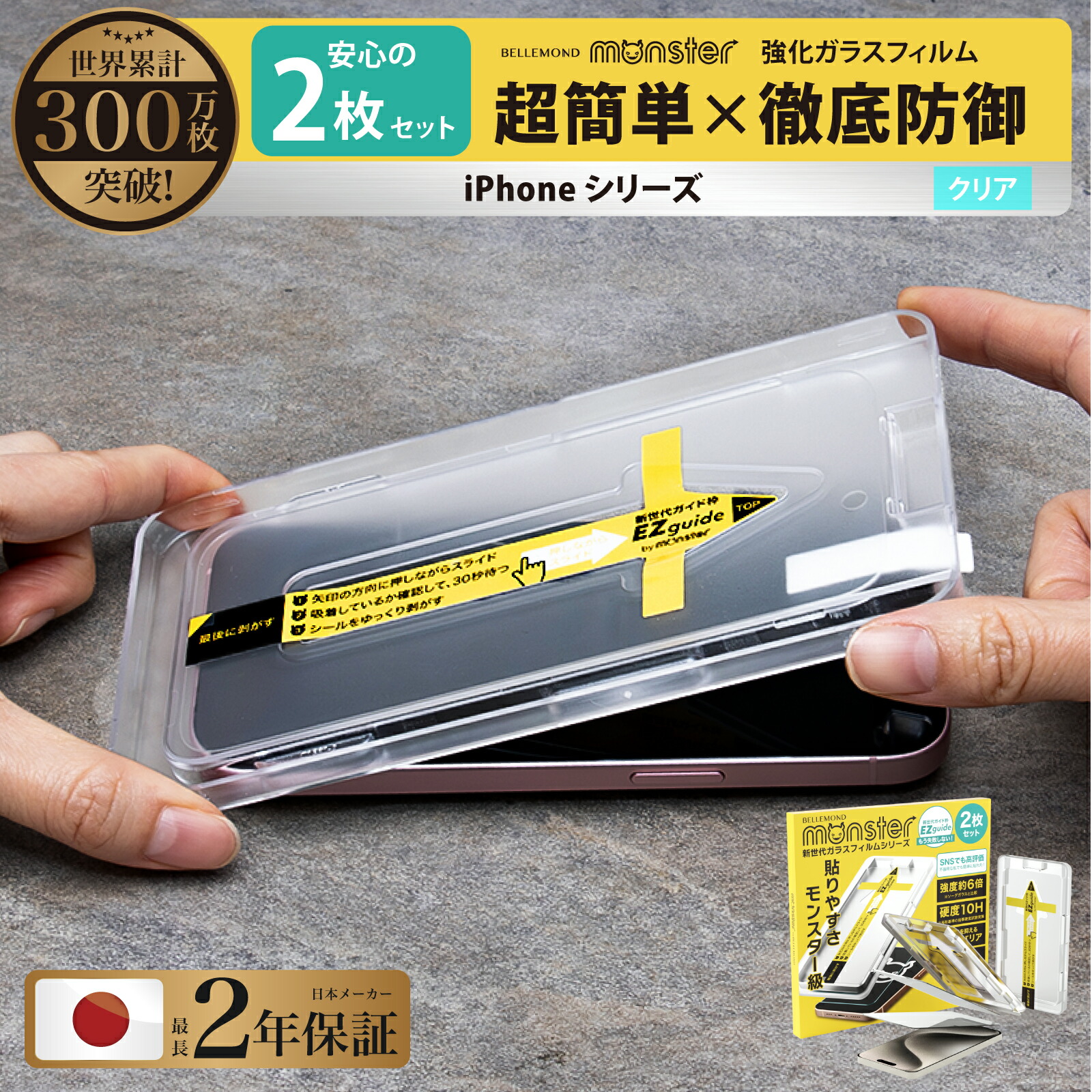 楽天市場】iPhone15 ガラスフィルム iphone15pro iphone 保護フィルム