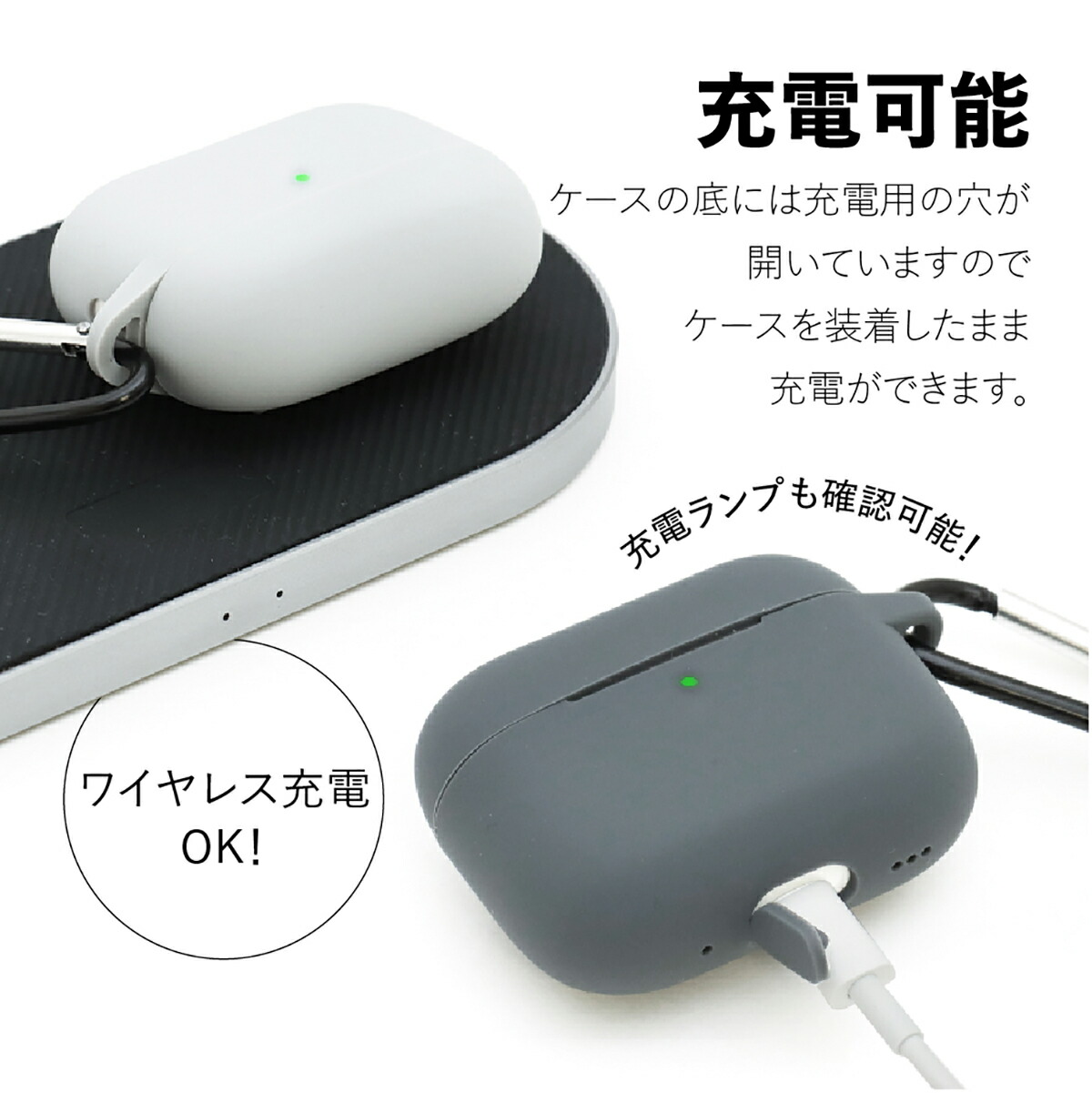 楽天市場】AirPods Pro2 シリコン ケース カラビナ 付き 充電