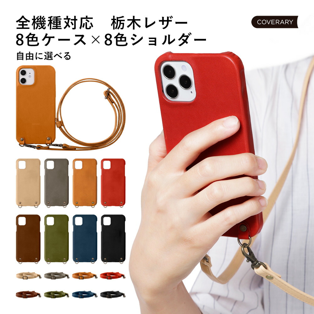 楽天市場】【スマホショルダー付き】 iPhone 15 Pro ケース iPhone15