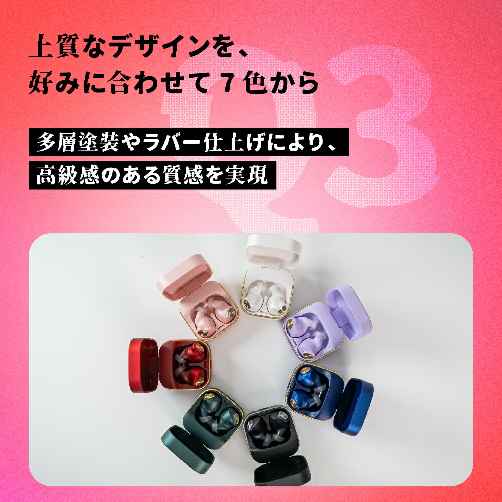 楽天市場】AVIOT TE-Q3 アクティブノイズキャンセリング ワイヤレス