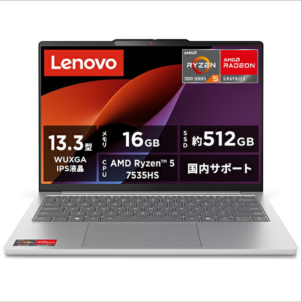 ノートパソコン lenovo ideapad slim」の人気商品一覧 | 安い商品を