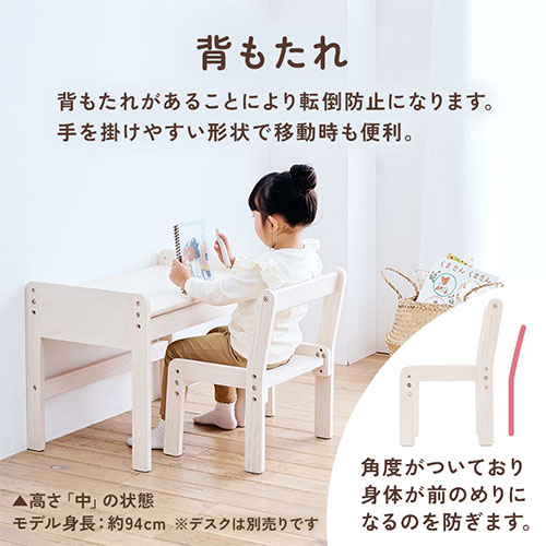 楽天市場】キッズ ローチェア 子供イス 子供椅子 高さ調節 3段階 1歳6