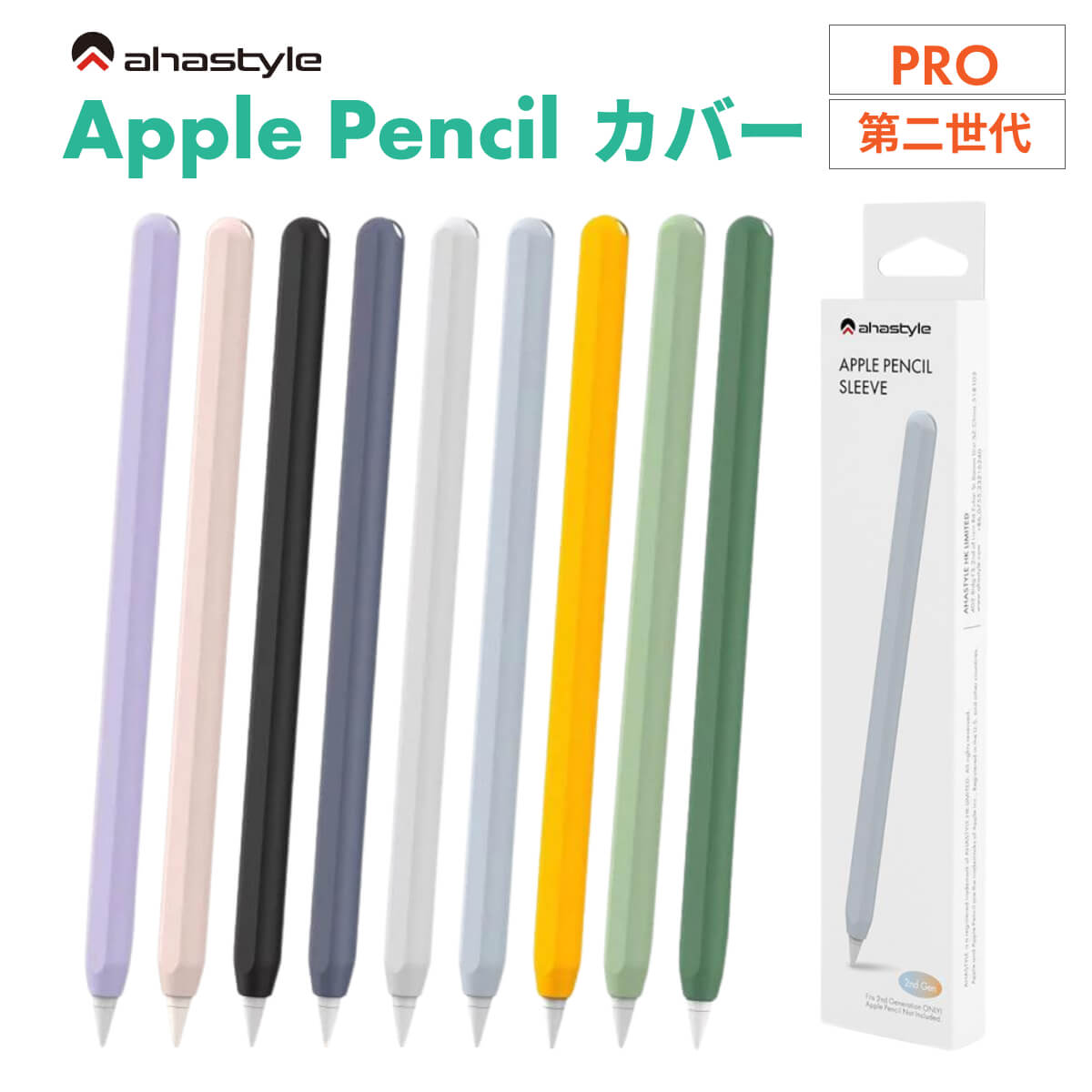 楽天市場】Apple Pencil 第二世代 Pro カバー ケース グリップ