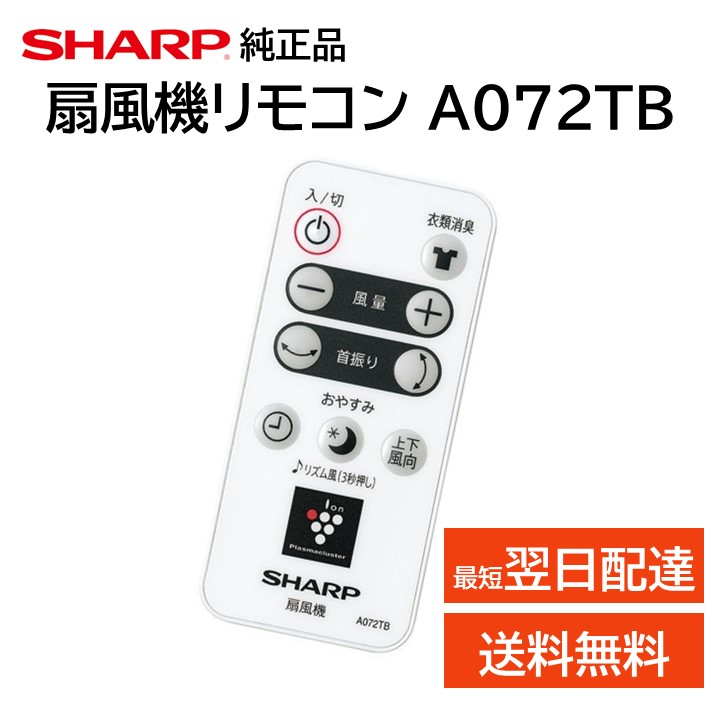 楽天市場】シャープ pj 2dsの通販