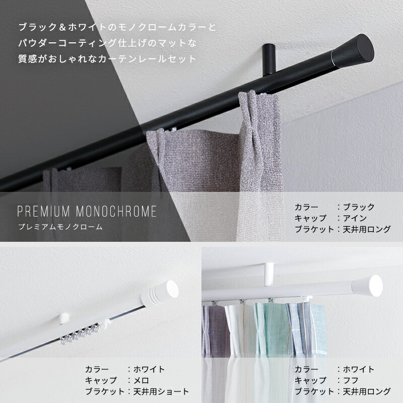 楽天市場】[最大3000円OFFクーポン配布中] カーテンレール 天井