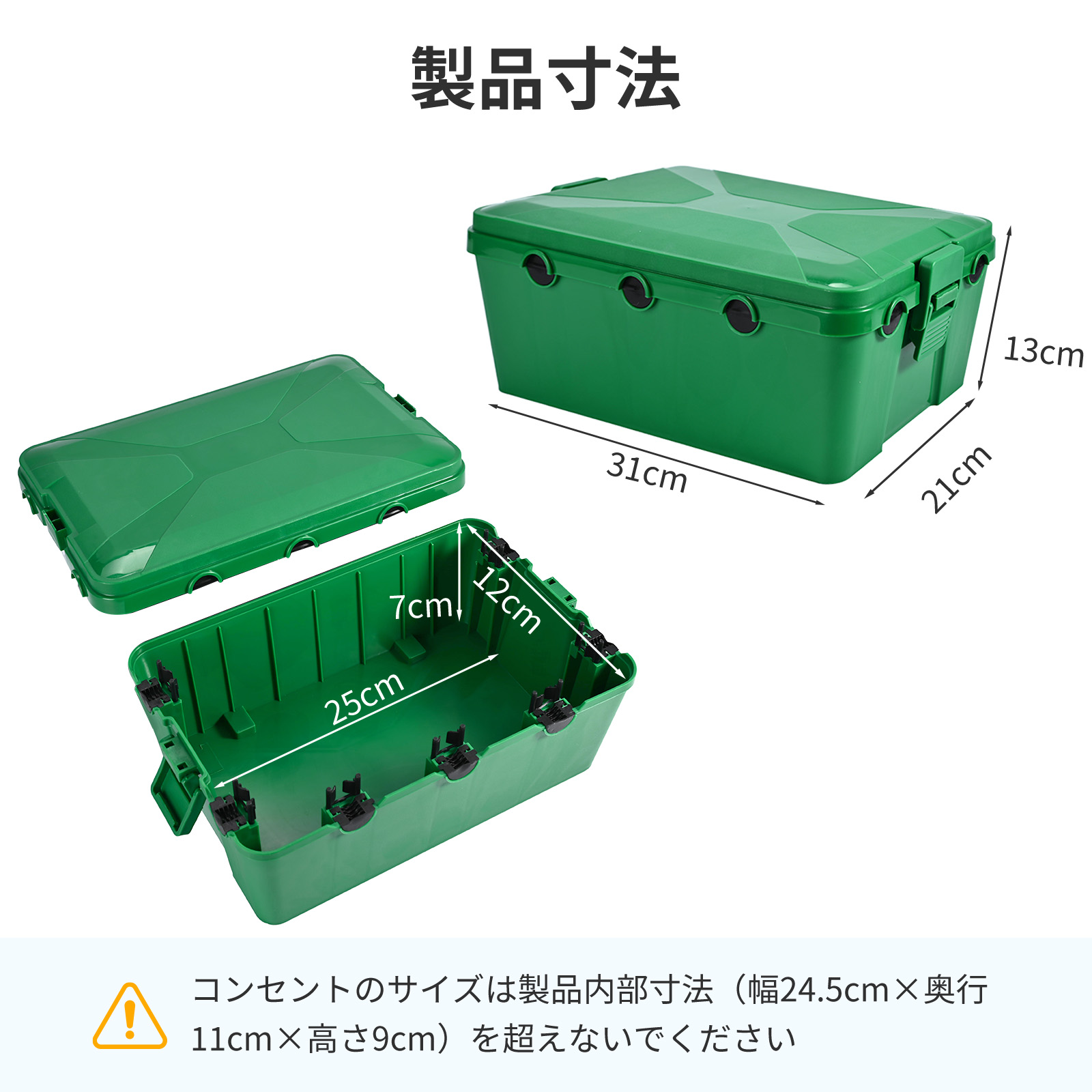 楽天市場】【最大300円OFF】MOONPAI コンセントボックス IP54 防水