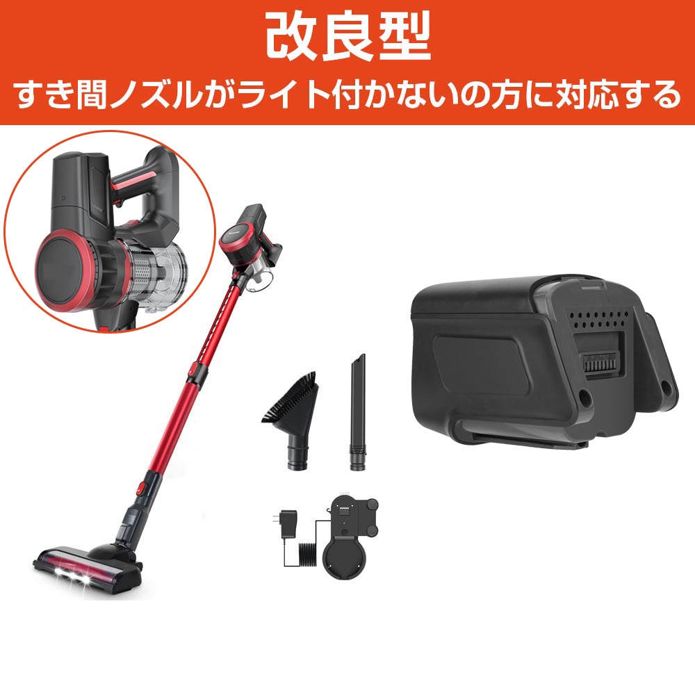 楽天市場】MOOSOO コードレス掃除機K17 交換用部品アダプター : MooSoo