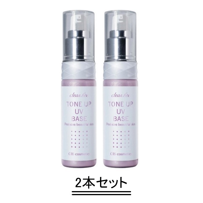 楽天市場】クリアビーuvプロテクトの通販