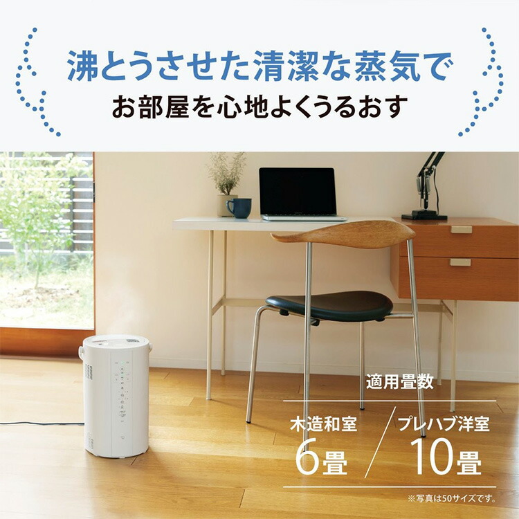 楽天市場】【2025年9月新商品】象印 スチーム式加湿器 EE-DF35