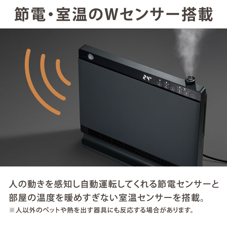 楽天市場】【2000円OFFクーポン】節電/室温センサー付 大風量加湿