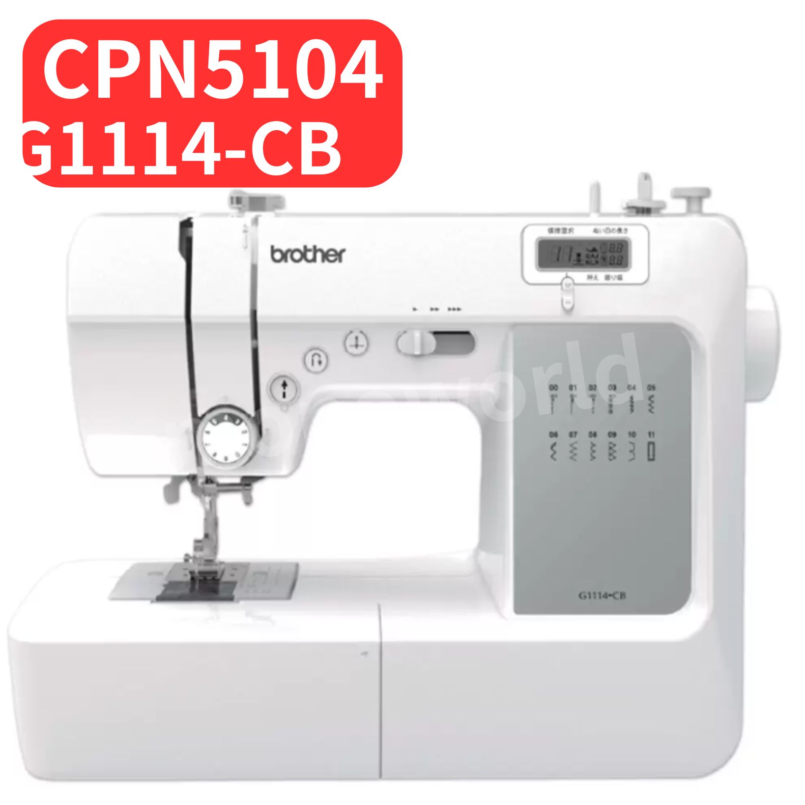 楽天市場】25800円→21000円◎brother ブラザー ミシン フット