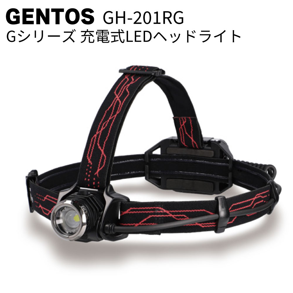 楽天市場】ジェントス GENTOS 充電式LEDヘッドライト Gシリーズ GH