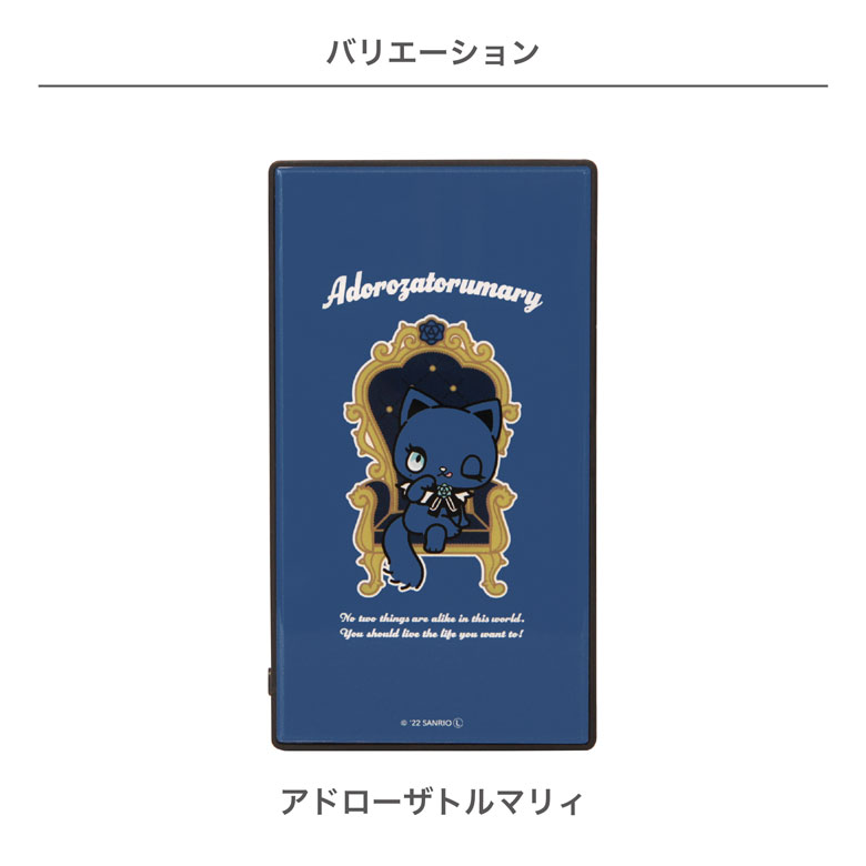 楽天市場】【PSE適合品】 アドローザトルマリィ 急速充電 USB出力