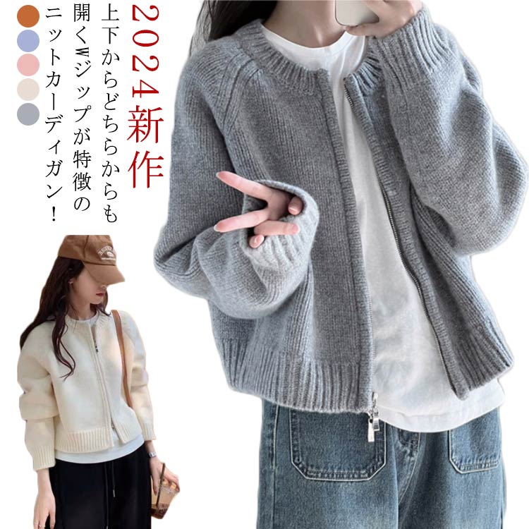 楽天市場】 ダブルジップ ニット レディース ニットカーディガン