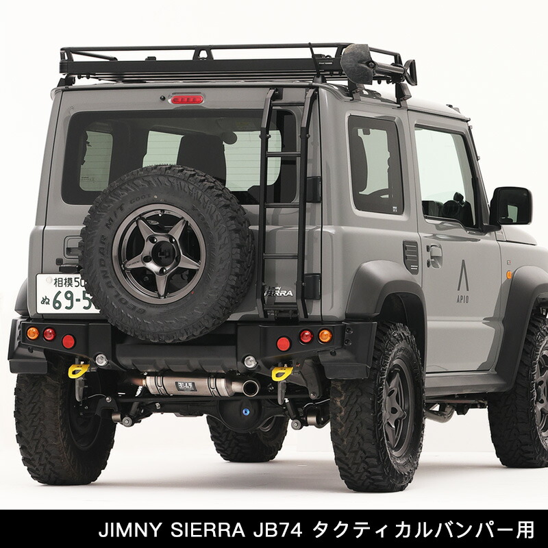 楽天市場】APIO アピオ x ヨシムラマフラー トツゲキR-77Jチタン