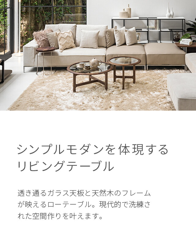 楽天市場】【16%OFF｜期間限定特大セール】 センターテーブル おしゃれ