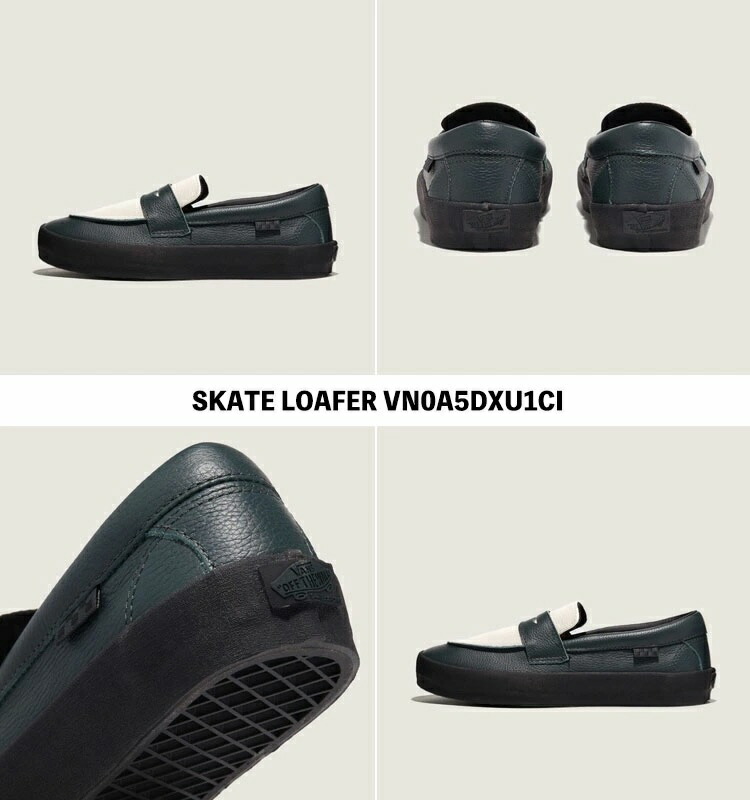 楽天市場】バンズ ローファー VANS スケート ローファー SKATE LOAFER