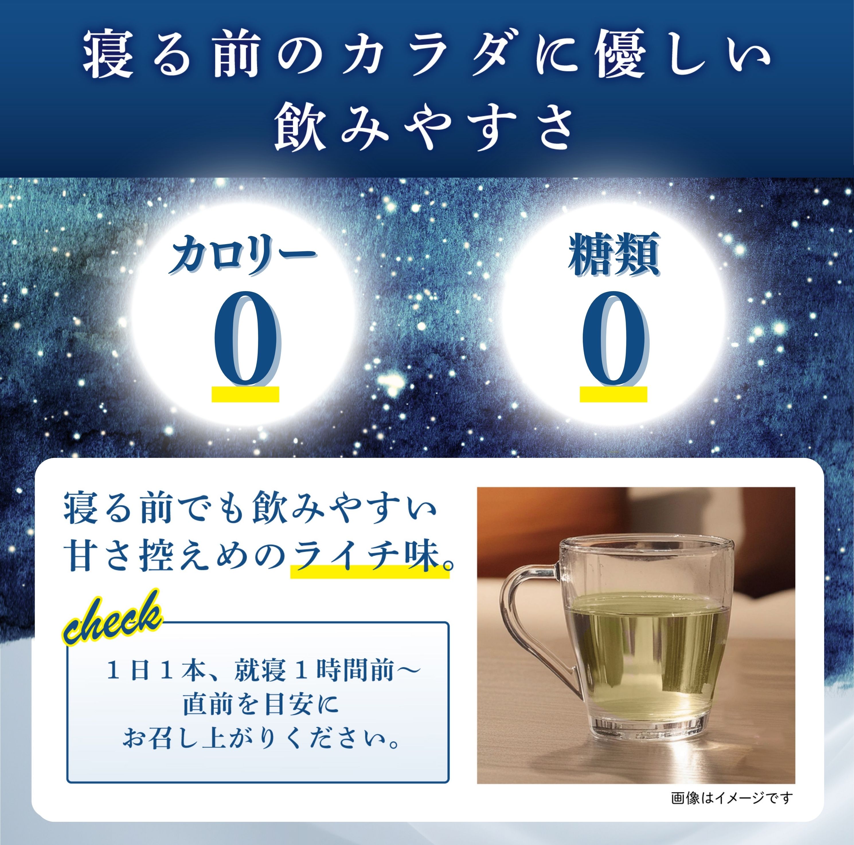 楽天市場】睡眠改善 ＜125ml×48本＞ 【森永乳業 公式ショップ】 ライチ