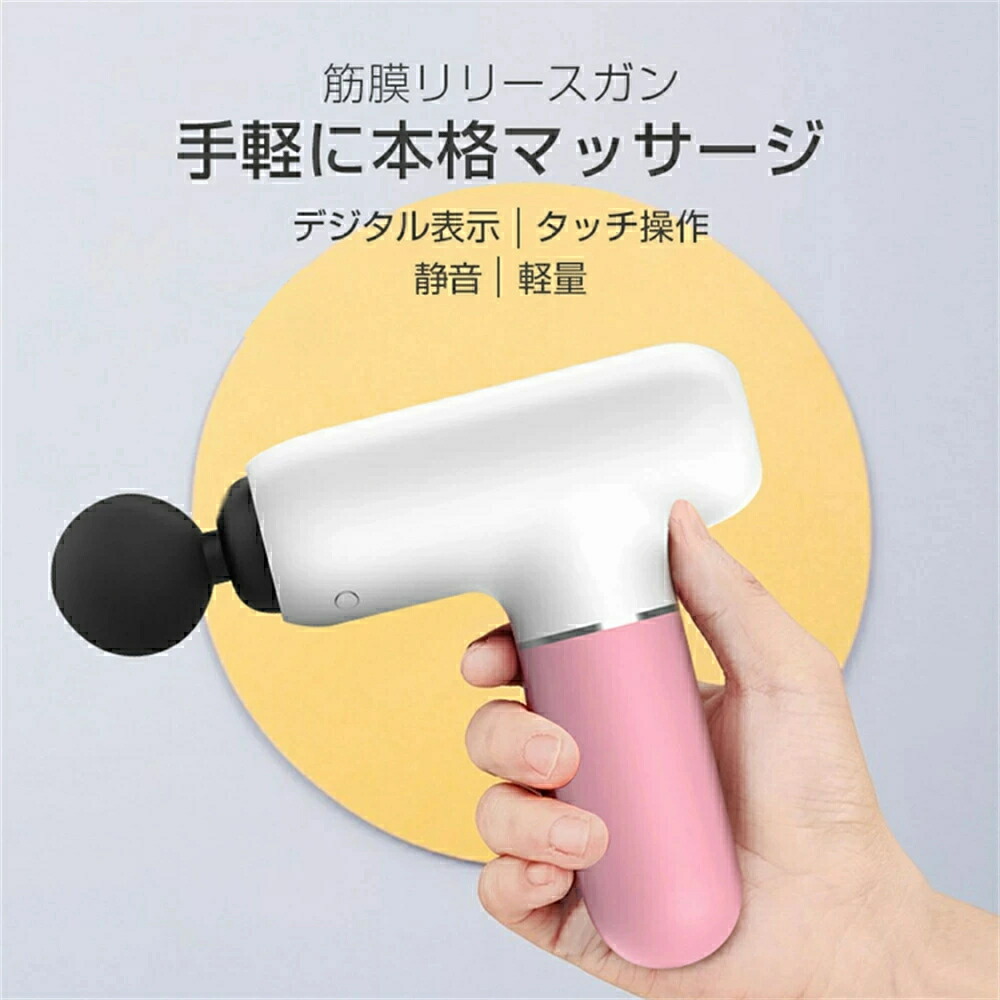 楽天市場】筋膜リリースローラー 筋膜リリース 電動 マッサージガン