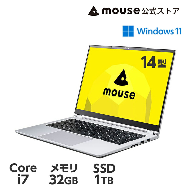 超軽量！フルHD 14 マウス i5-10 16GB SSD256GB オフィス Amazon.co.jp: mouseノートパソコン 14型フルHD(Corei5 10210U/8GB