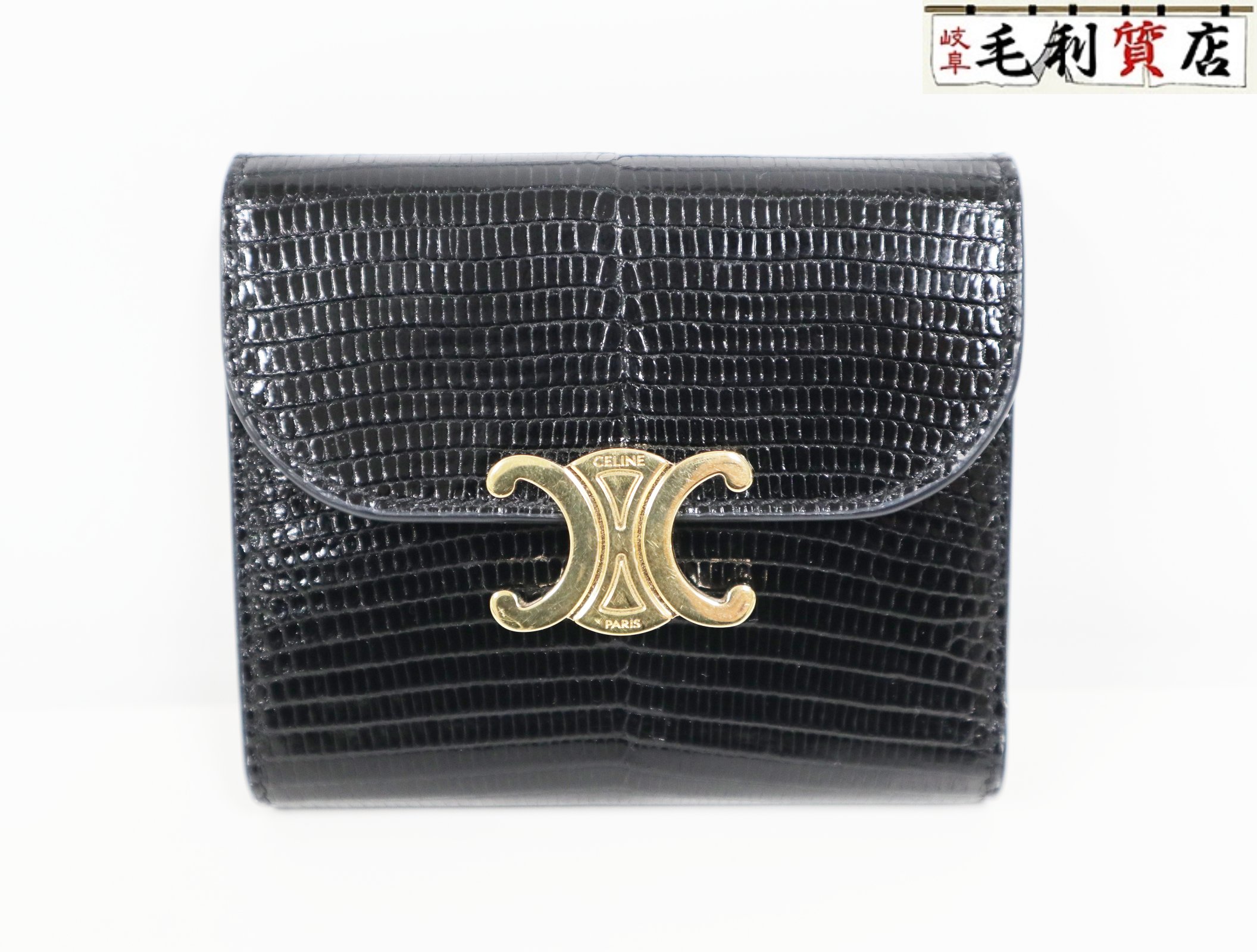 楽天市場】セリーヌ CELINE スモールウォレット トリオンフ リザード