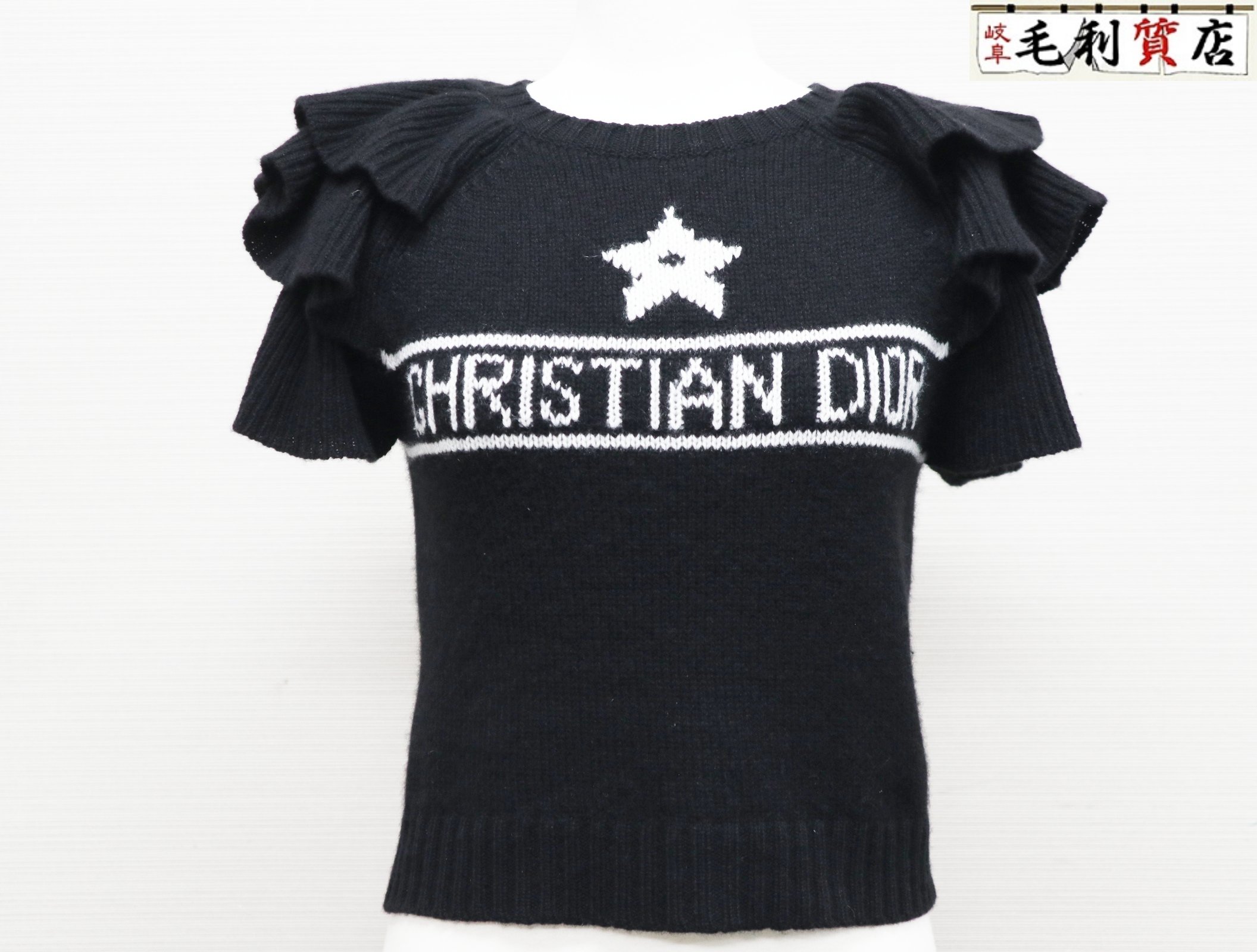 楽天市場】クリスチャンディオール Christian Dior クロップド