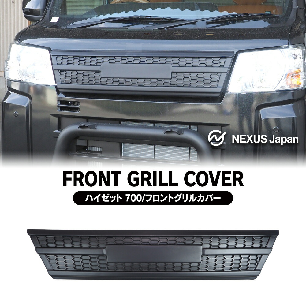 楽天市場】ハイゼットデッキバン アトレーデッキバン 700系 710系