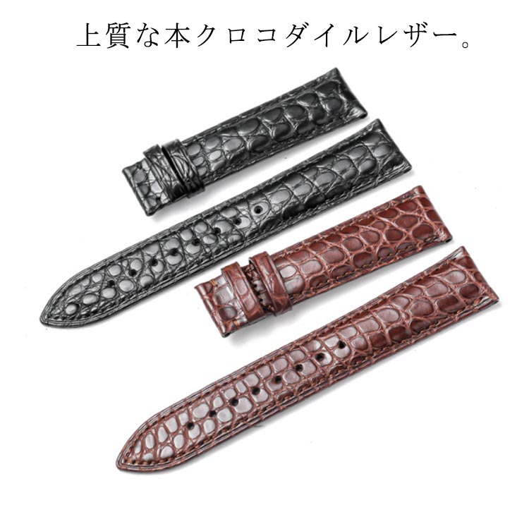 SEIKO dバックル 20mm」の人気商品一覧 | 安い商品を通販サイトから