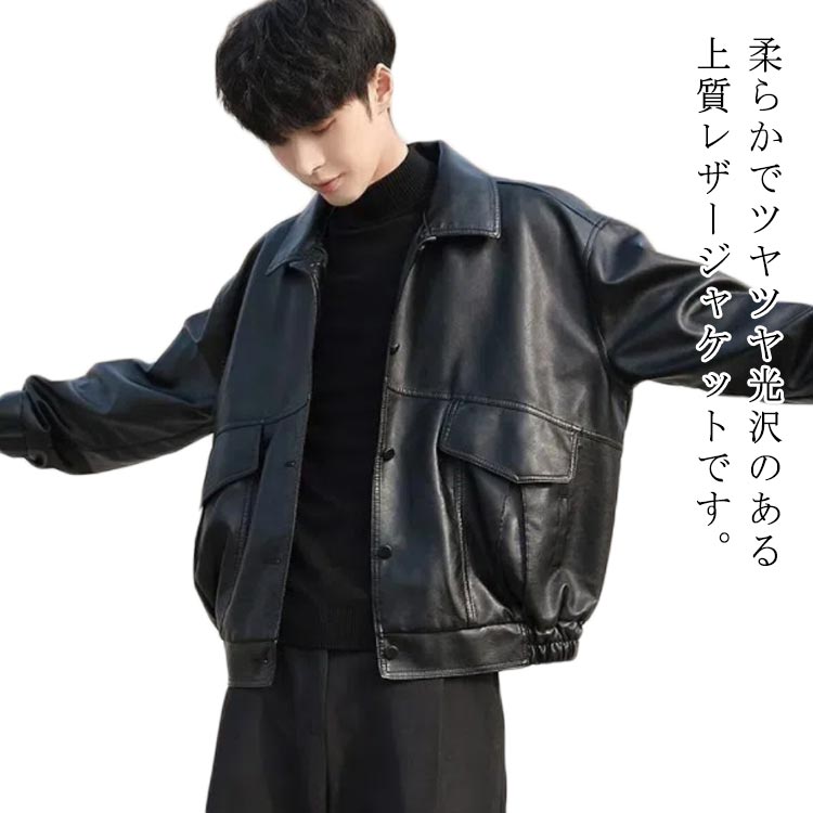 楽天市場】ライダース ジャケット レザージャケット メンズ PUレザー