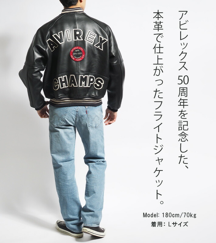 楽天市場】AVIREX アビレックス 50周年記念 レザージャケット 本革