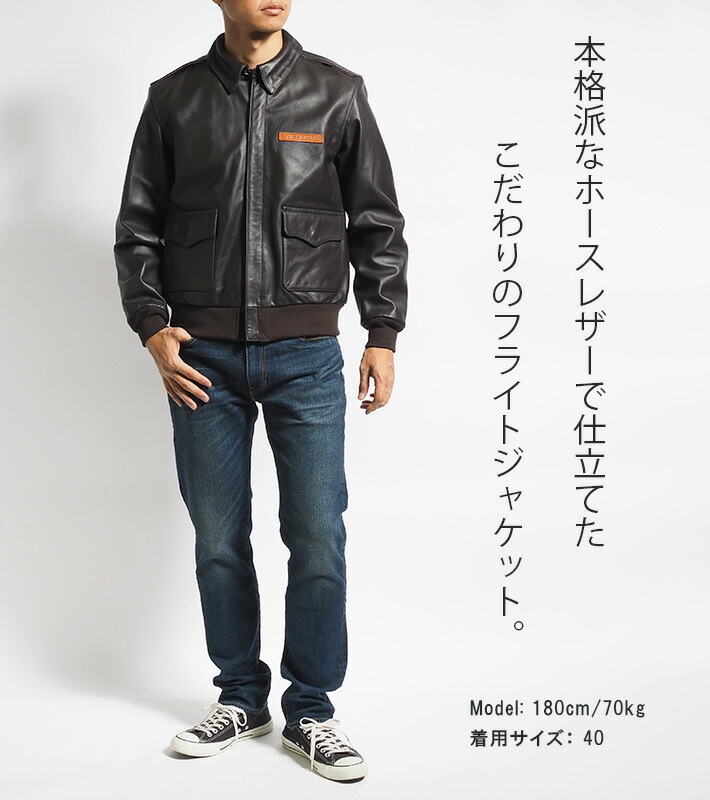 AVIREX A-2 フライトレザージャケット Mサイズ相当 サイズ40 馬革
