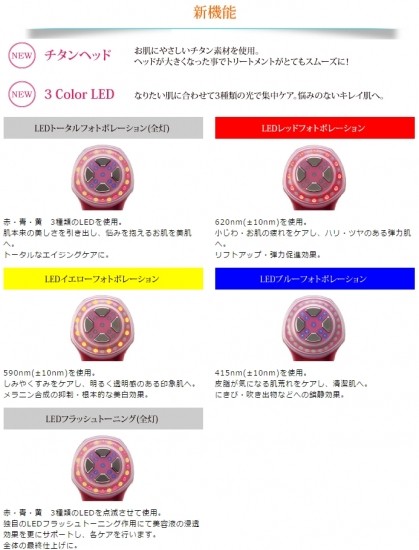 楽天市場】＜マルタカ・パルス＞PurePulse2（ピュアパルス2）美容高