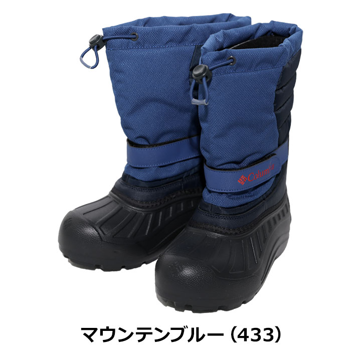 楽天市場】【最終セール】コロンビア Columbia スノーブーツ キッズ