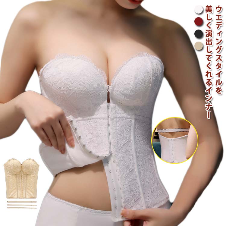 楽天市場】ウエストニッパー ワコール（ブライダル用インナー・レッグ