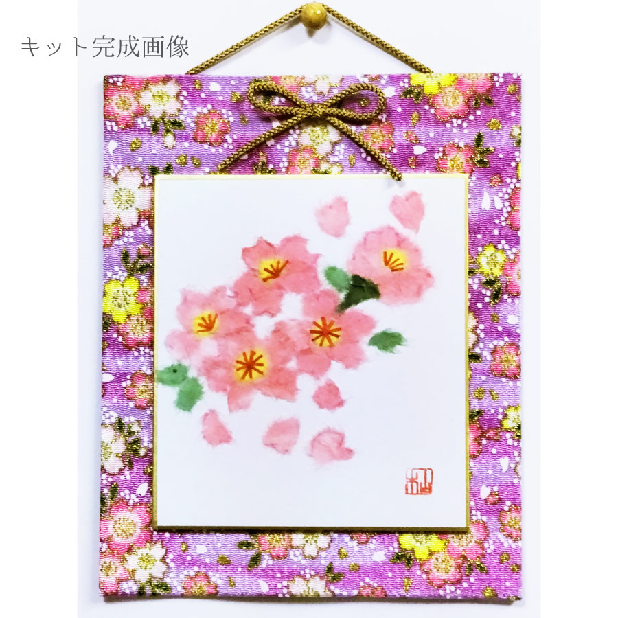 楽天市場】和紙ちぎり絵キット・ミニ壁掛け「さくら」 : 布がたり