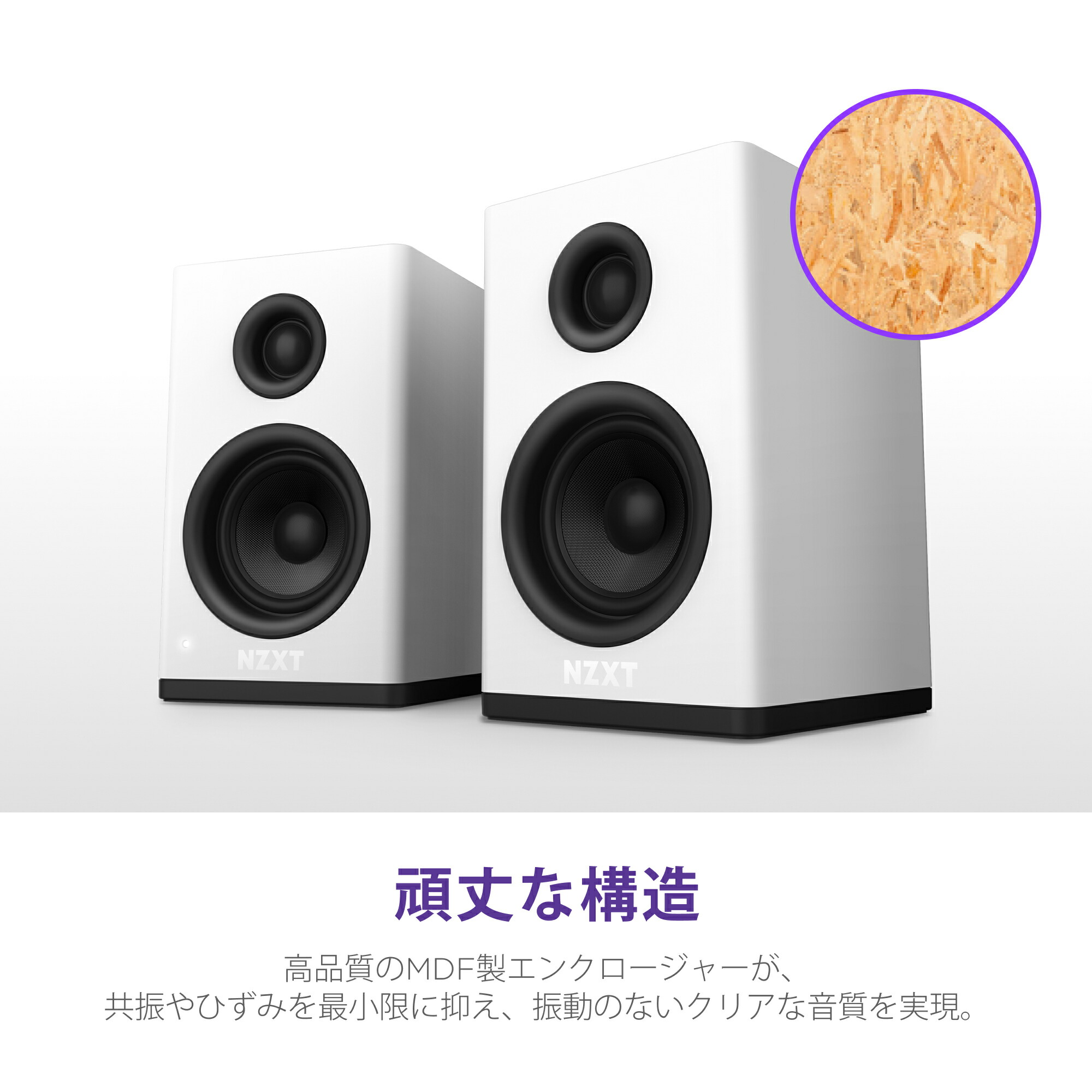 楽天市場】NZXT Relay Speakers スピーカー ゲーミング スタイリッシュ