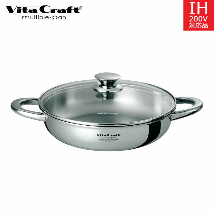 楽天市場】【アメリカ製】 ビタクラフト マルチパン 25cm No.4857