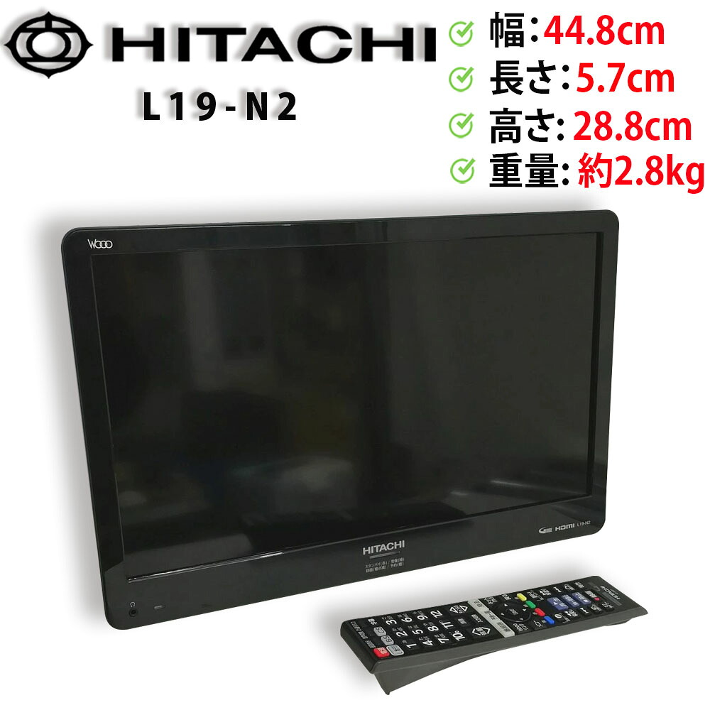 楽天市場】【中古】 TOSHIBA 東芝 32V型地上・BS・110度CSデジタル