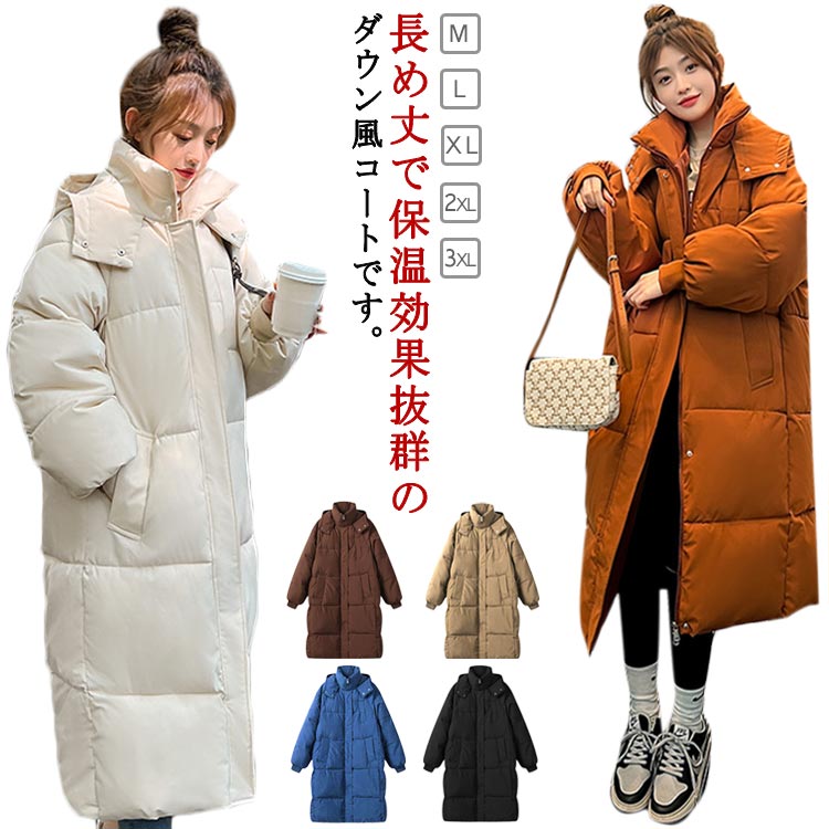 楽天市場】ベンチコート ハイネック アウター 冬 ポケット付き ダウン