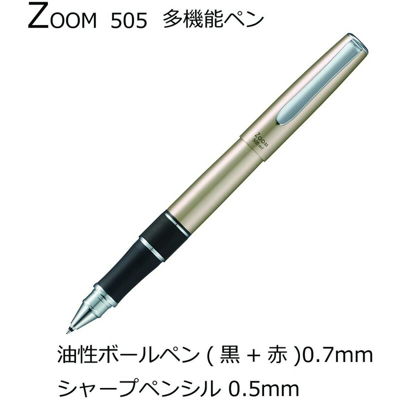 楽天市場】トンボ 多機能ペン 2色ボールペン＋シャープ ZOOM505mf
