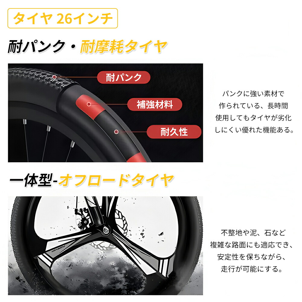 楽天市場】ESLUVE マウンテンバイク MTB 26インチ 21段変速 クロス