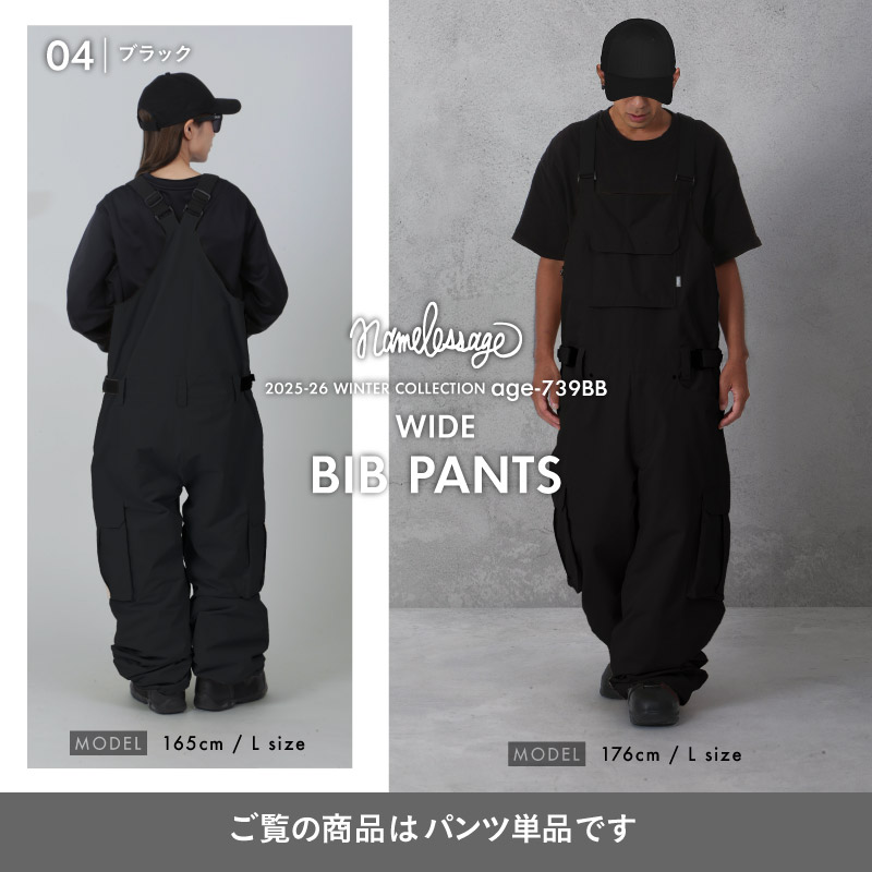 楽天市場】スノーボードウェア スキーウェア ビブパンツ 単品 メンズ