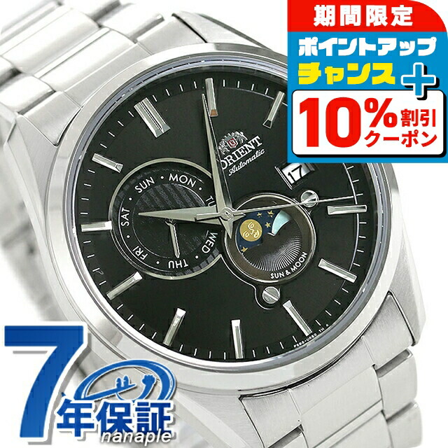 楽天市場】＼10%OFF+さらに3倍☆3/1限定／ オリエント 自動巻き サン
